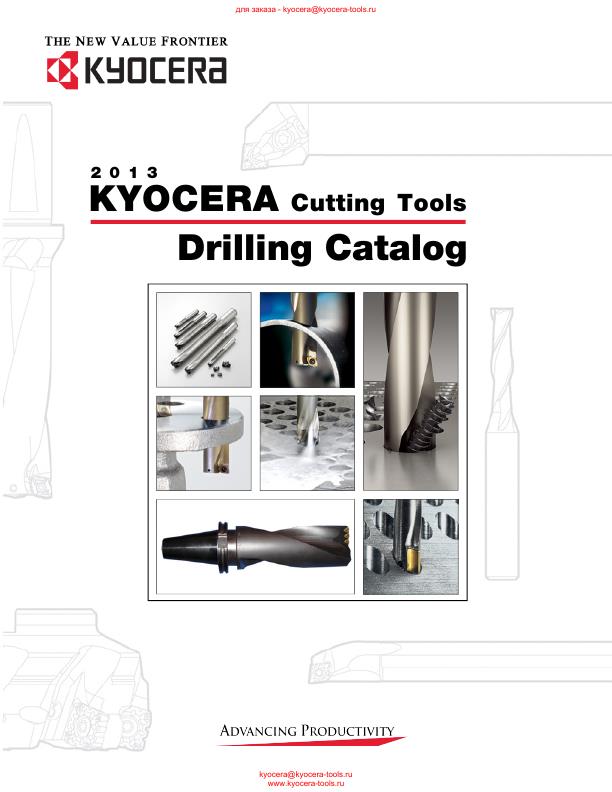 Kyocera katalog sverlenie 2013 eng